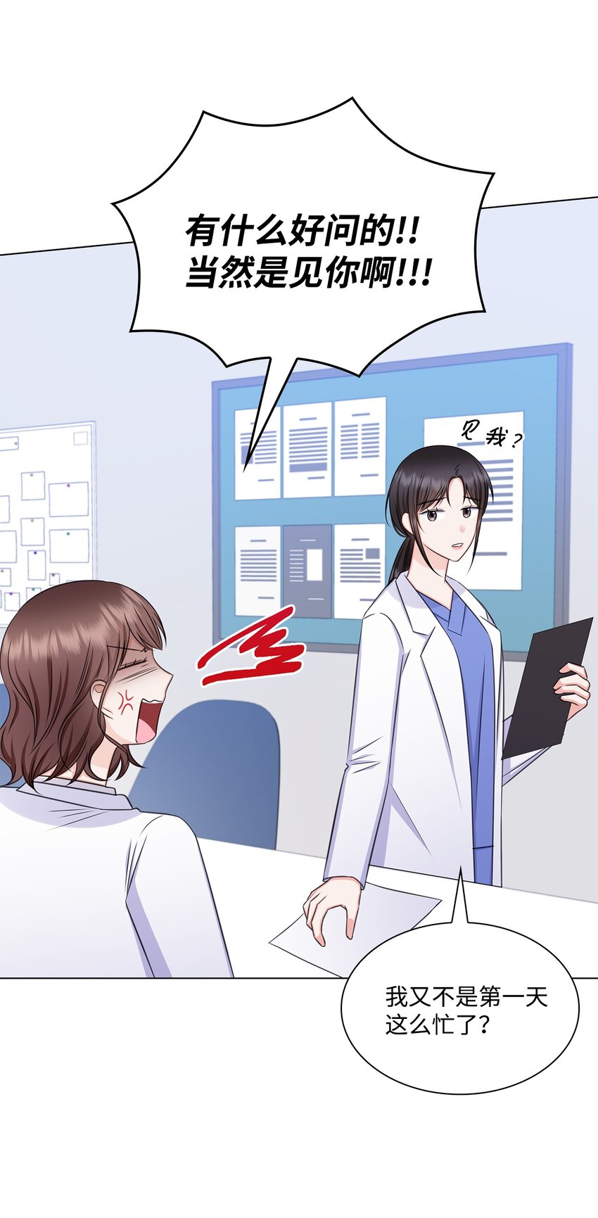 80 白雪的婚礼筹备21