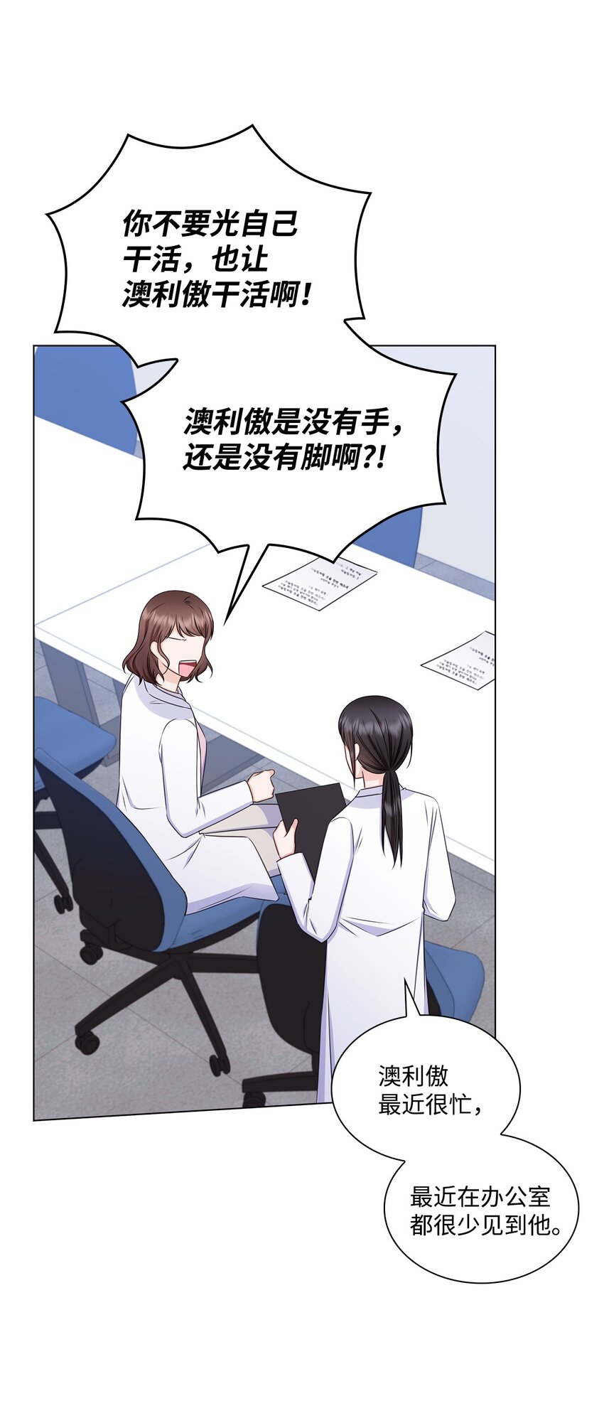 80 白雪的婚礼筹备22