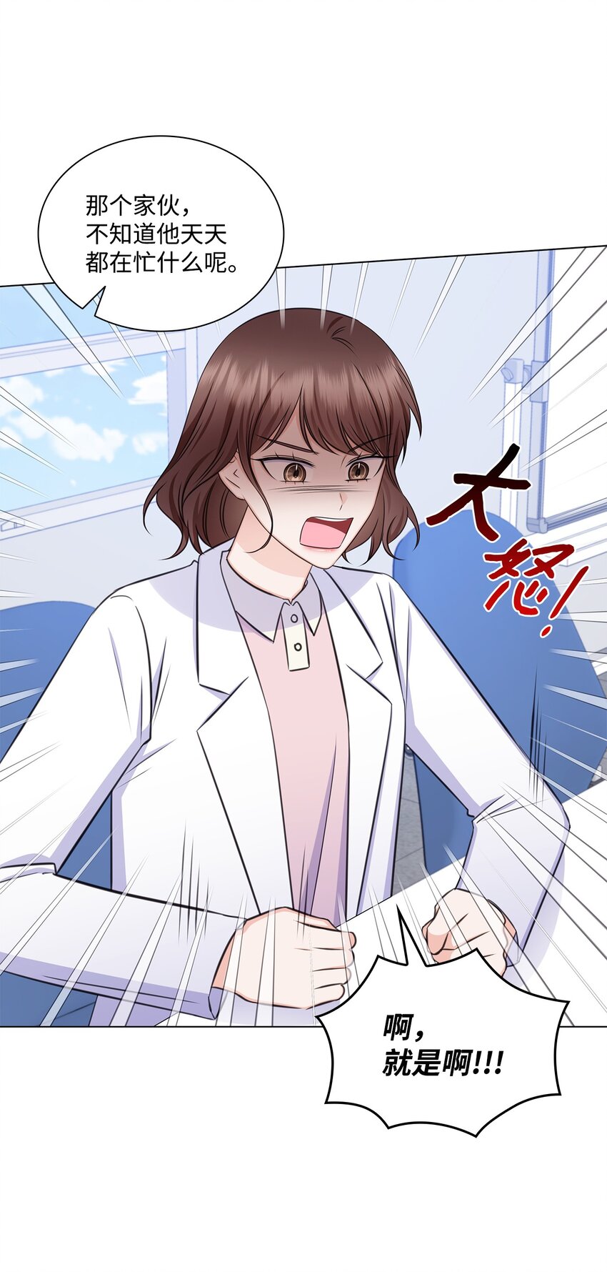80 白雪的婚礼筹备23