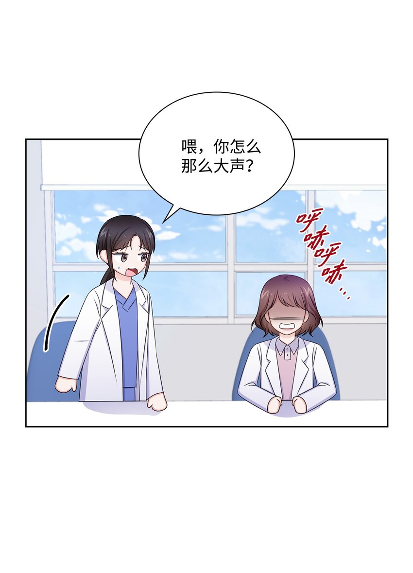 80 白雪的婚礼筹备24