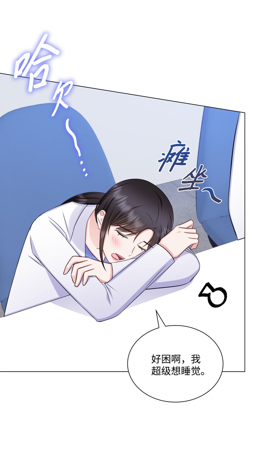 80 白雪的婚礼筹备25