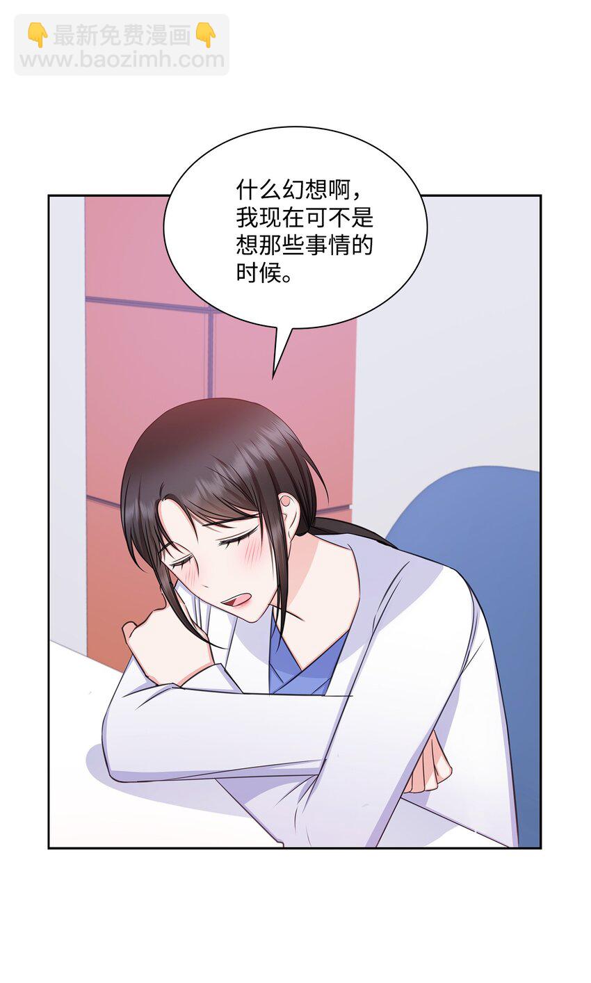 80 白雪的婚礼筹备31