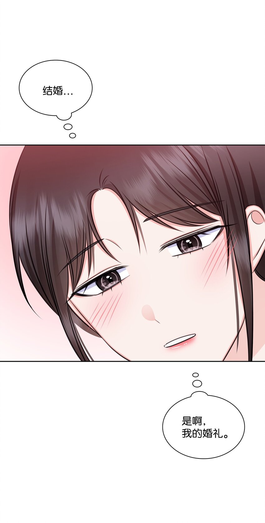80 白雪的婚礼筹备32