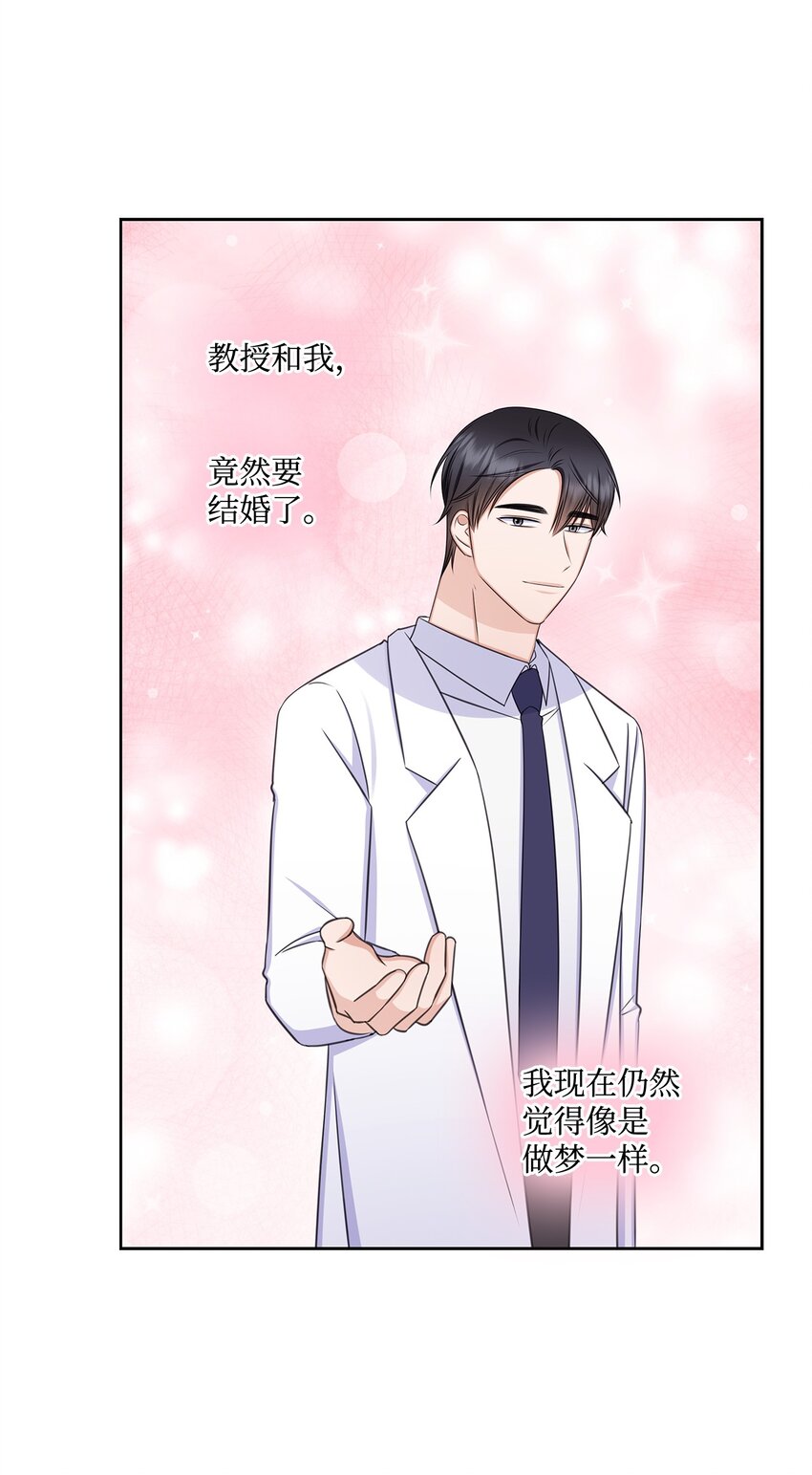 80 白雪的婚礼筹备33
