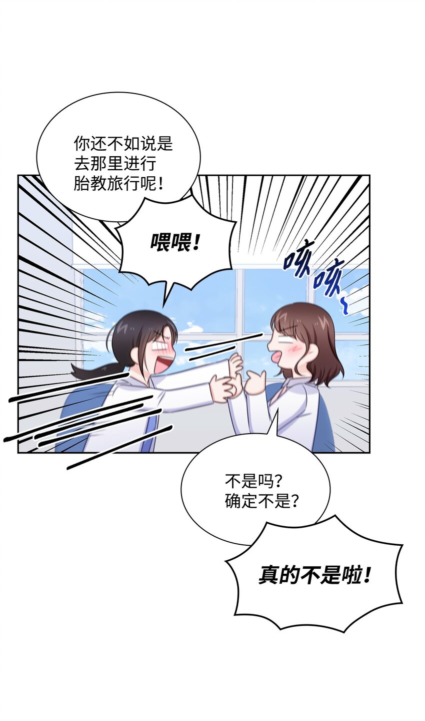 80 白雪的婚礼筹备36