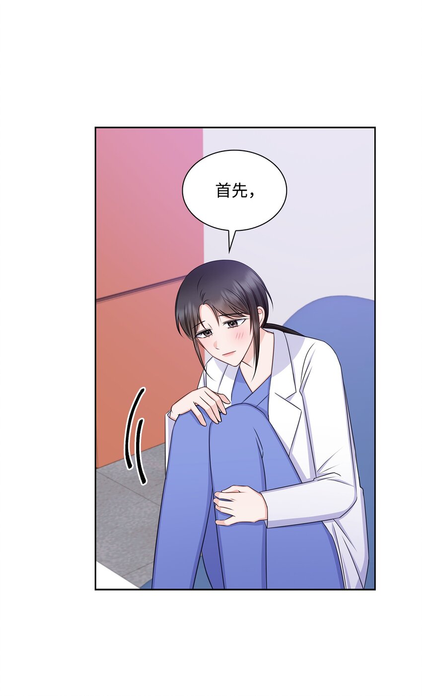 80 白雪的婚礼筹备41