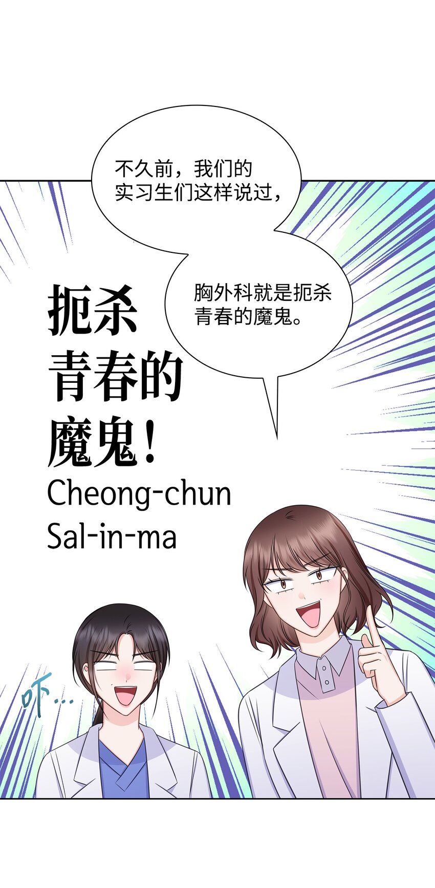 80 白雪的婚礼筹备56