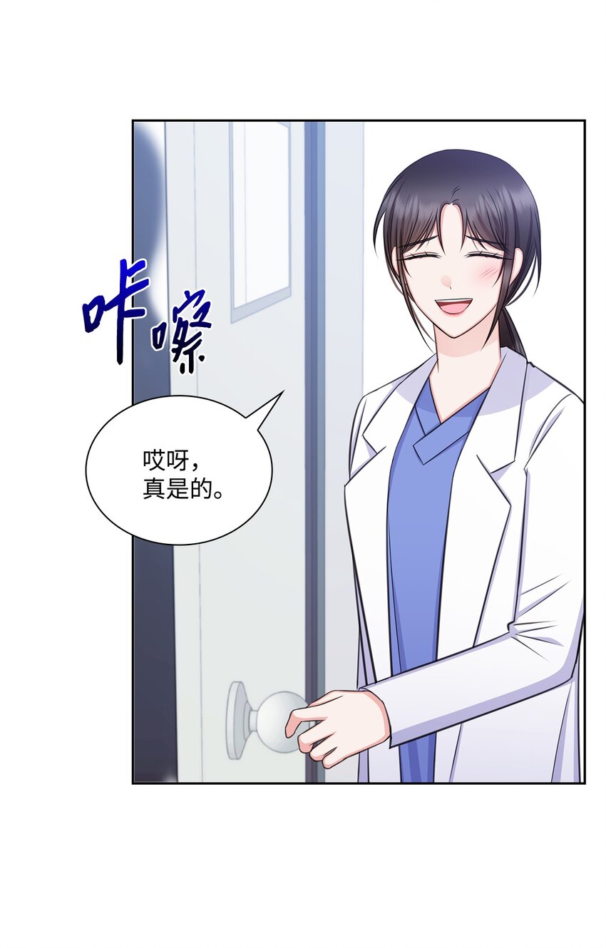 80 白雪的婚礼筹备58