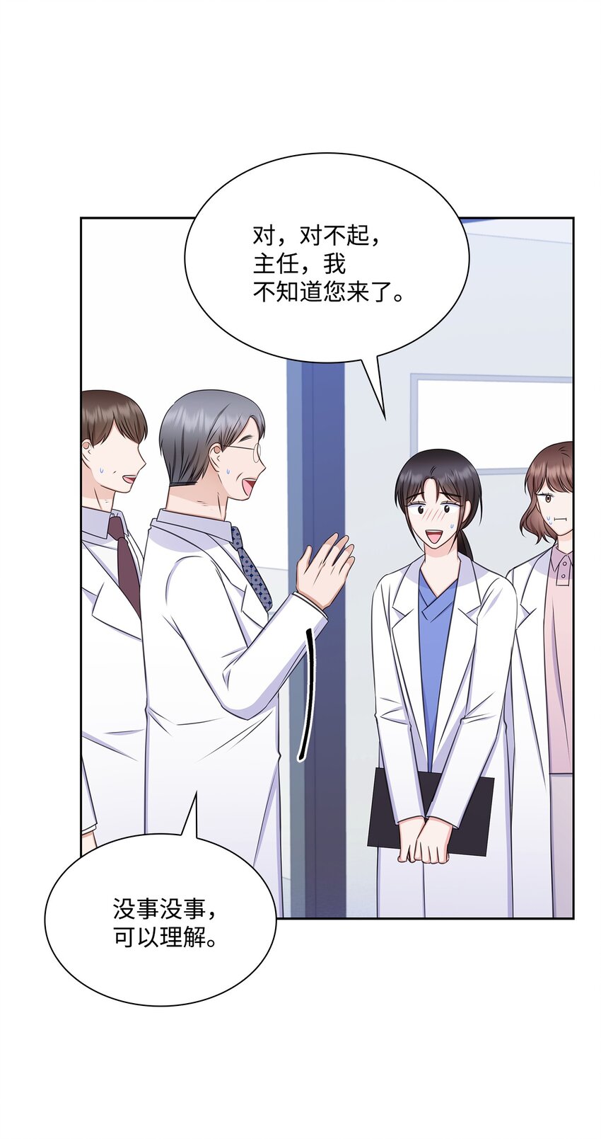80 白雪的婚礼筹备61