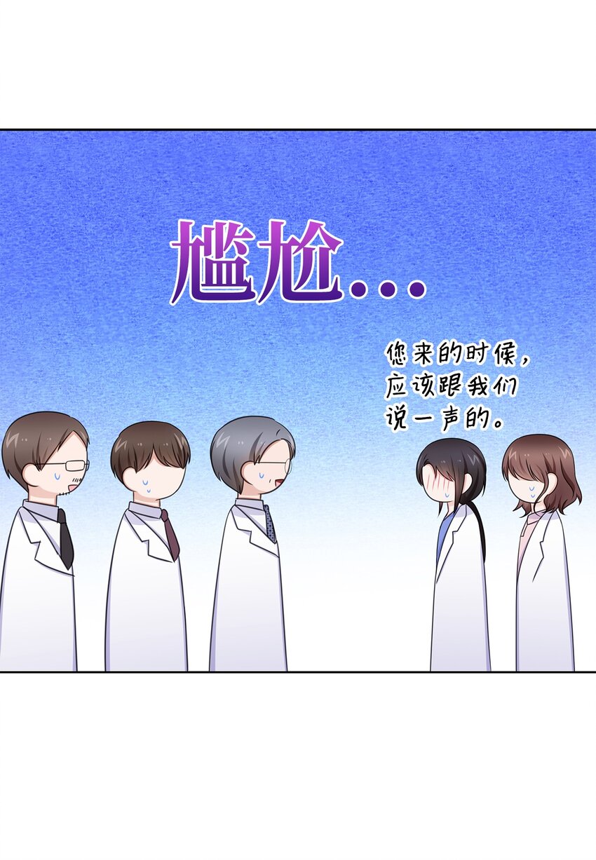 80 白雪的婚礼筹备62