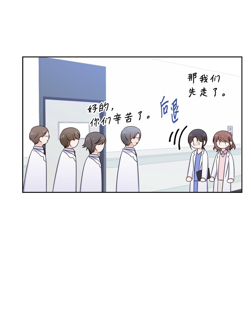 80 白雪的婚礼筹备63