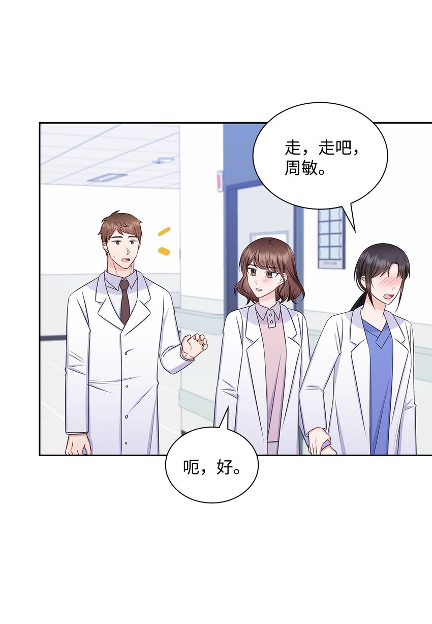 80 白雪的婚礼筹备67