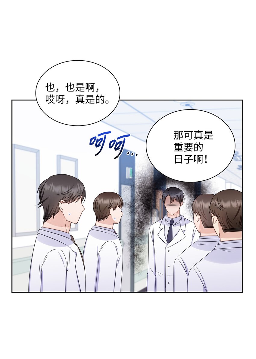 80 白雪的婚礼筹备7