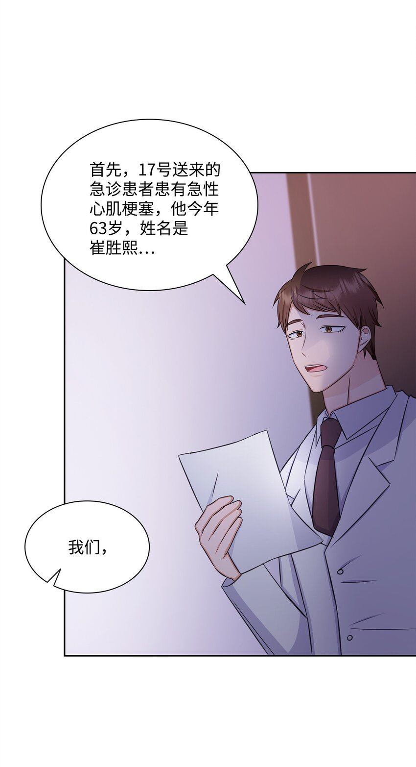 80 白雪的婚礼筹备73