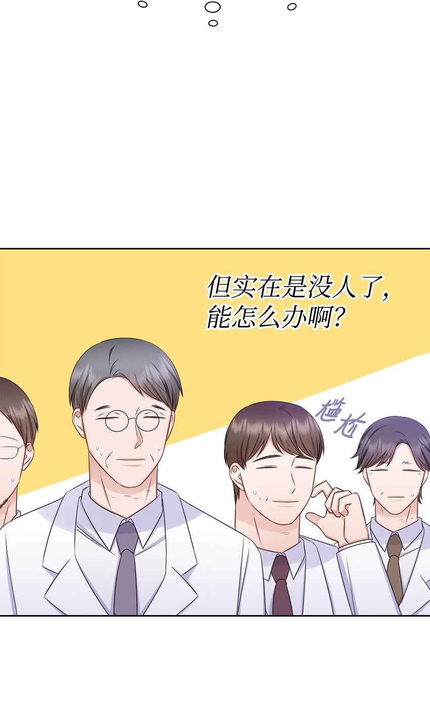 80 白雪的婚礼筹备9
