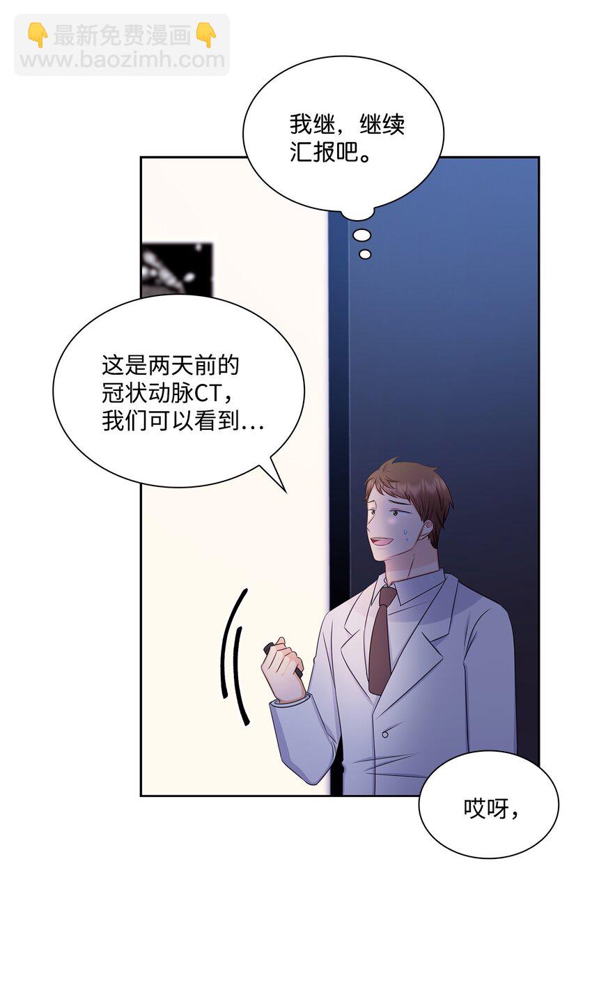 81 来自后辈的挑衅11