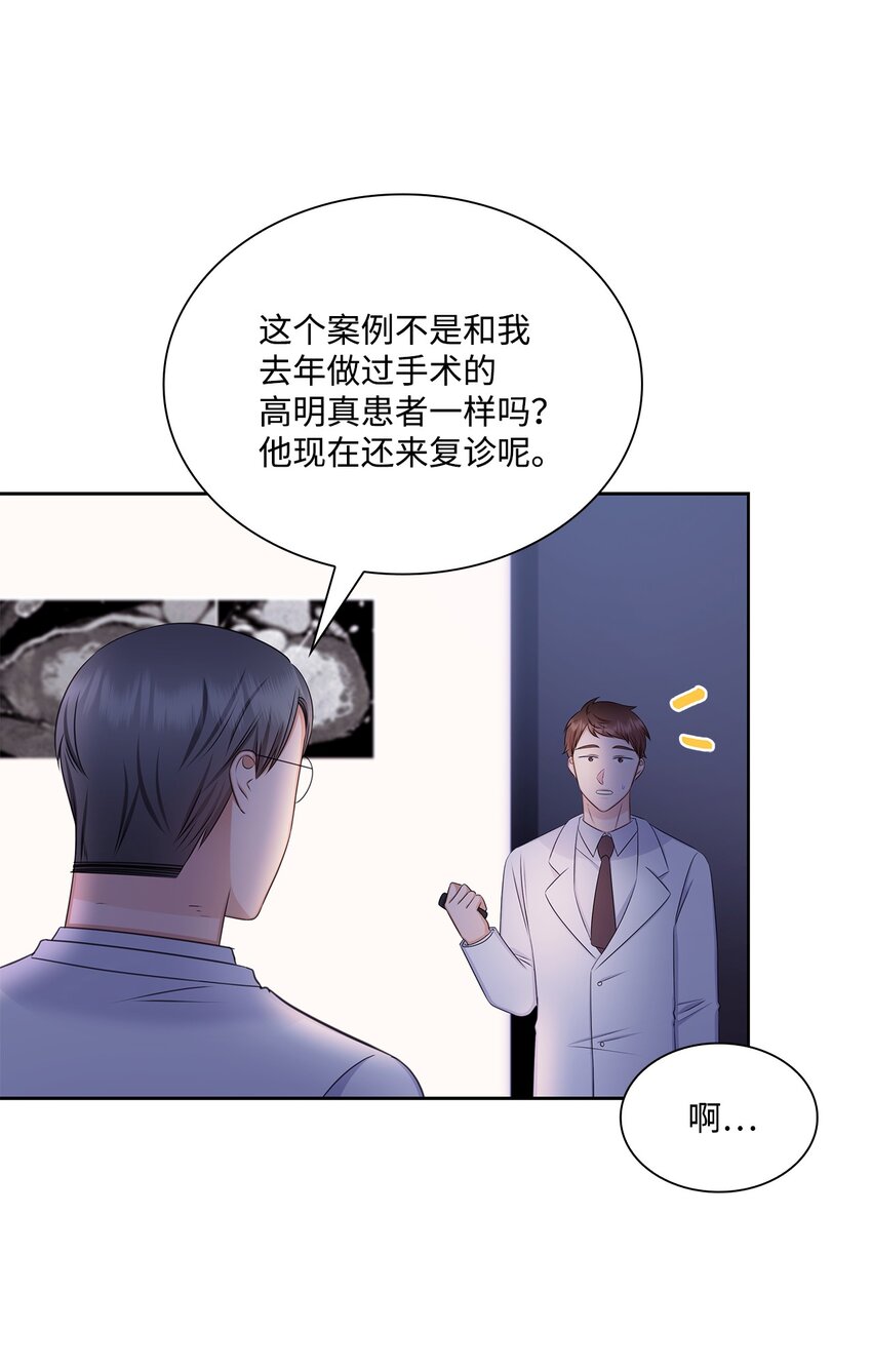 81 来自后辈的挑衅12