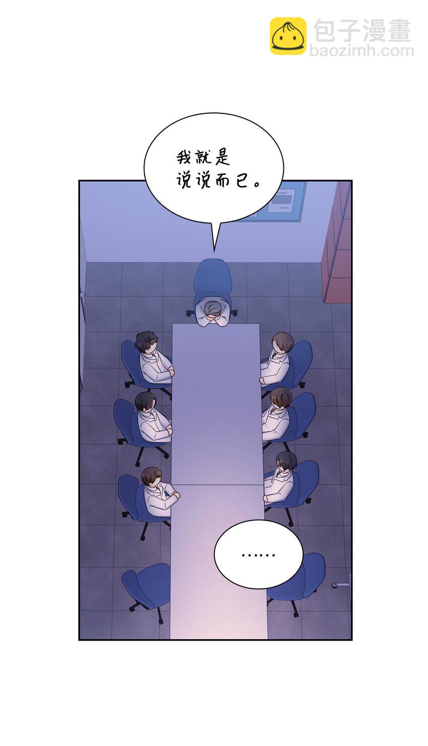 81 来自后辈的挑衅14