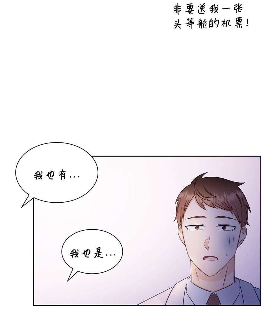 81 来自后辈的挑衅18