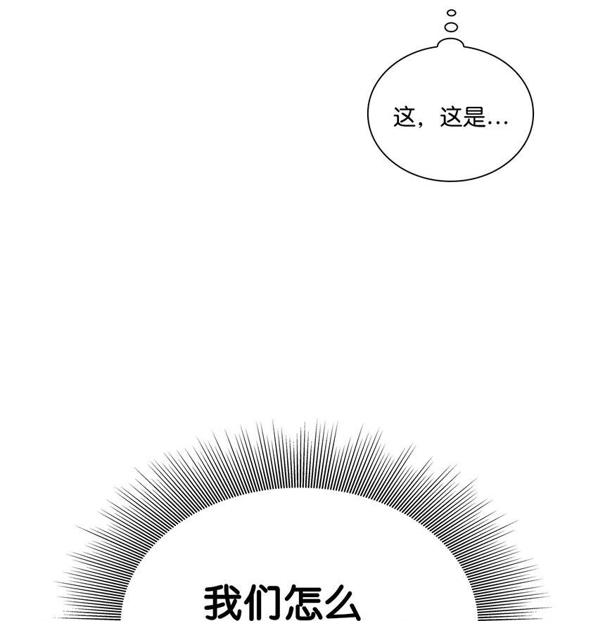 81 来自后辈的挑衅19