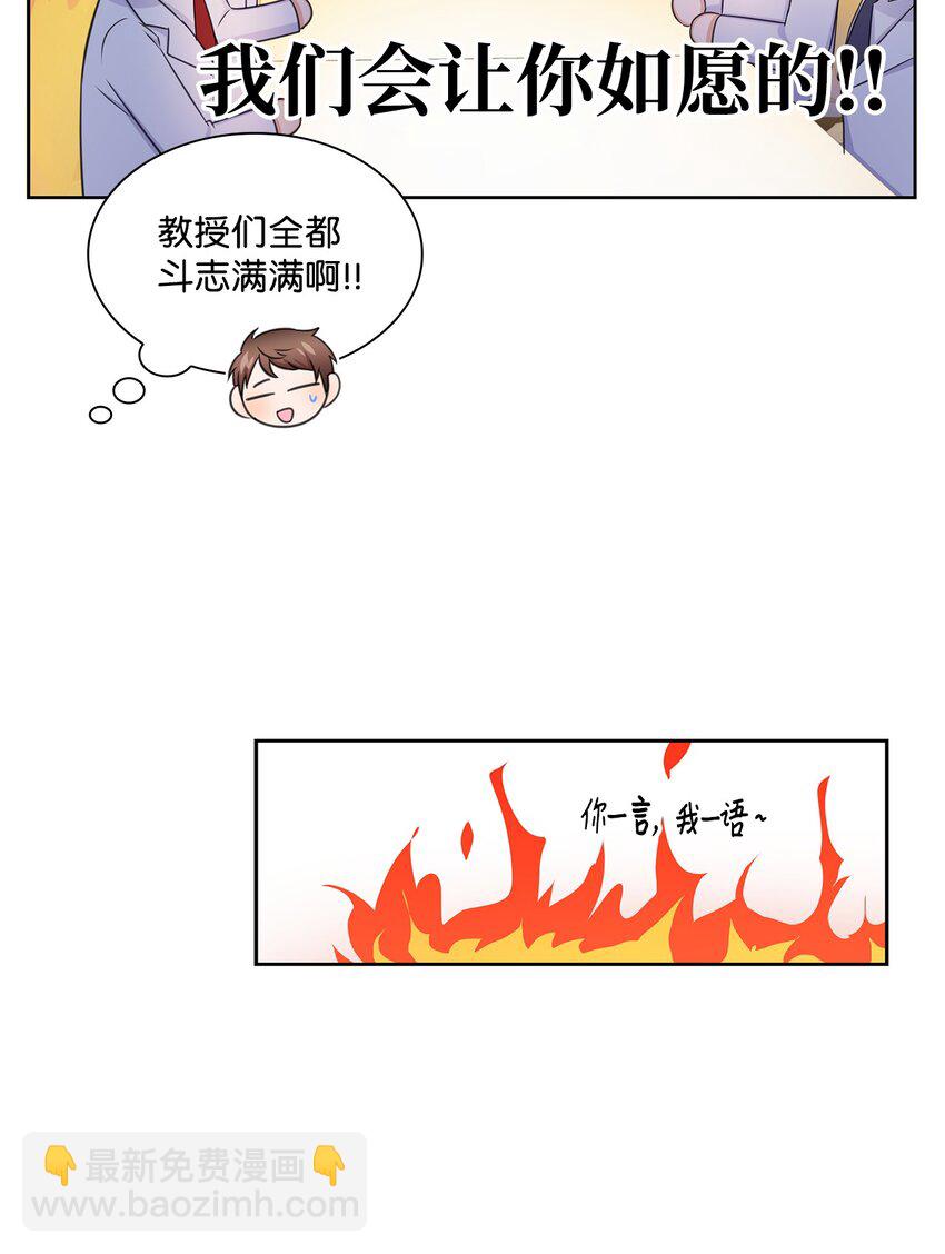 81 来自后辈的挑衅22