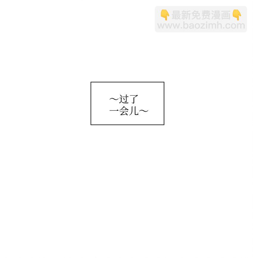 81 来自后辈的挑衅23
