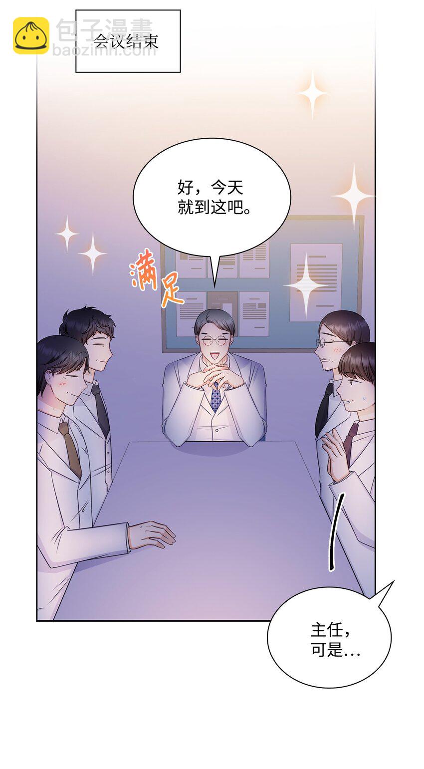 81 来自后辈的挑衅24