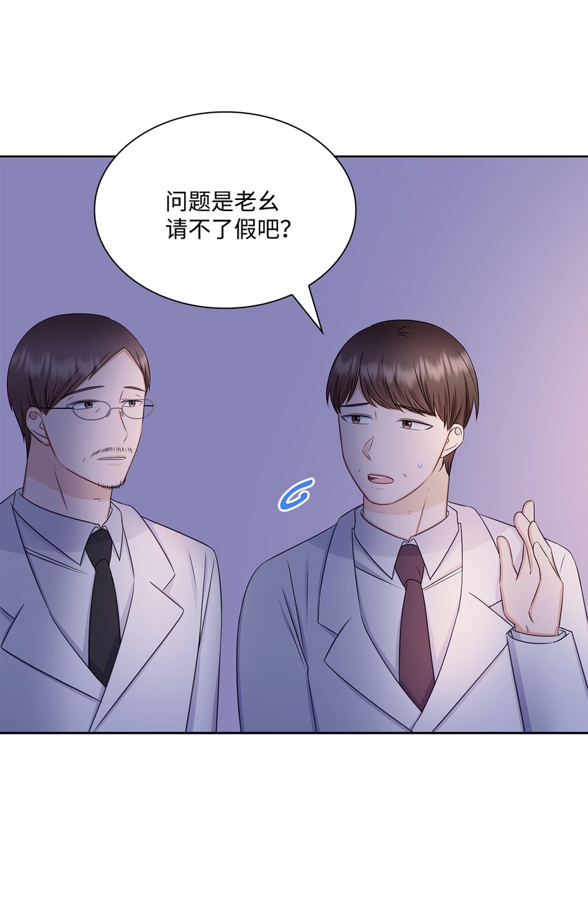 81 来自后辈的挑衅25