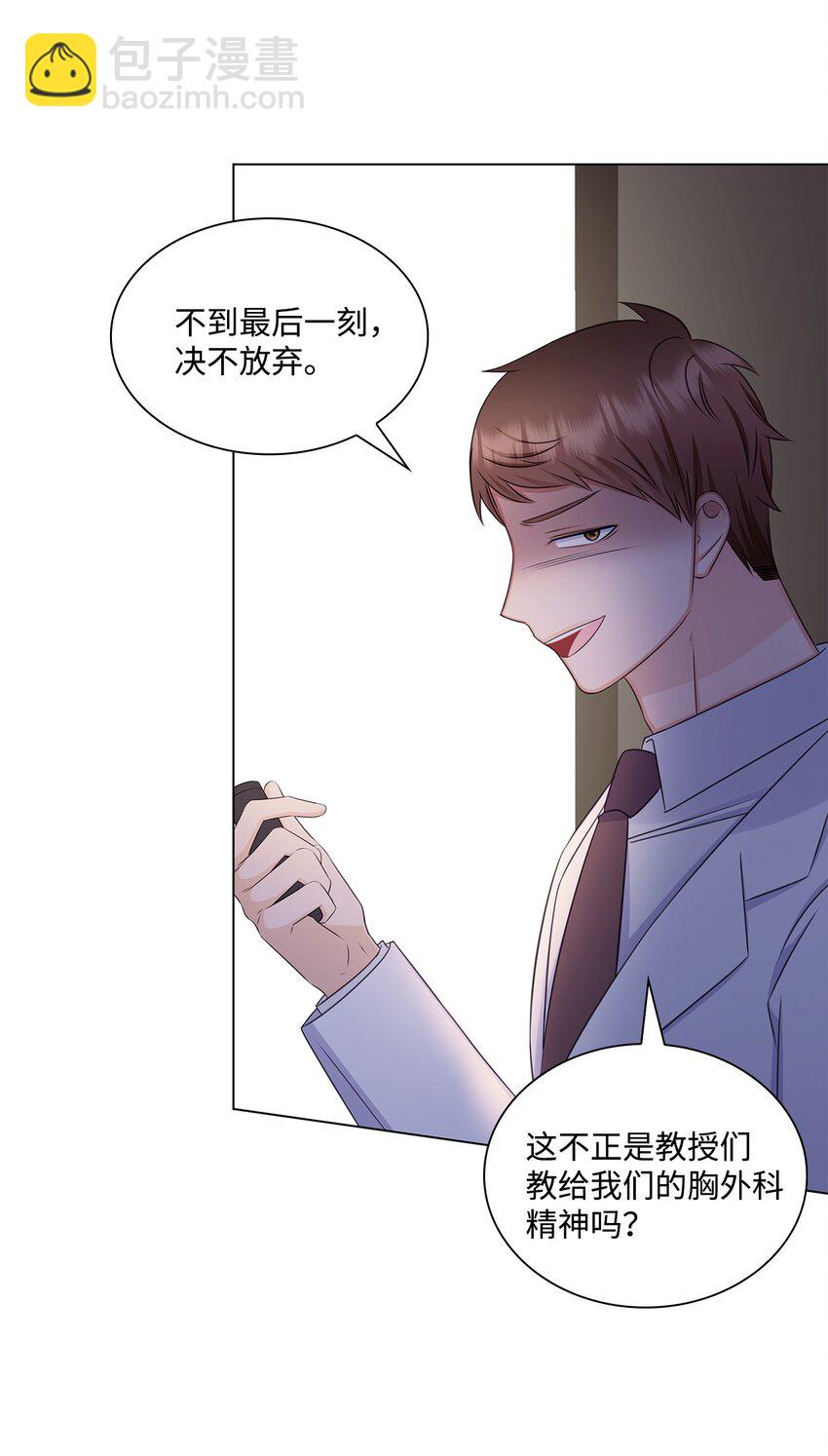 81 来自后辈的挑衅31