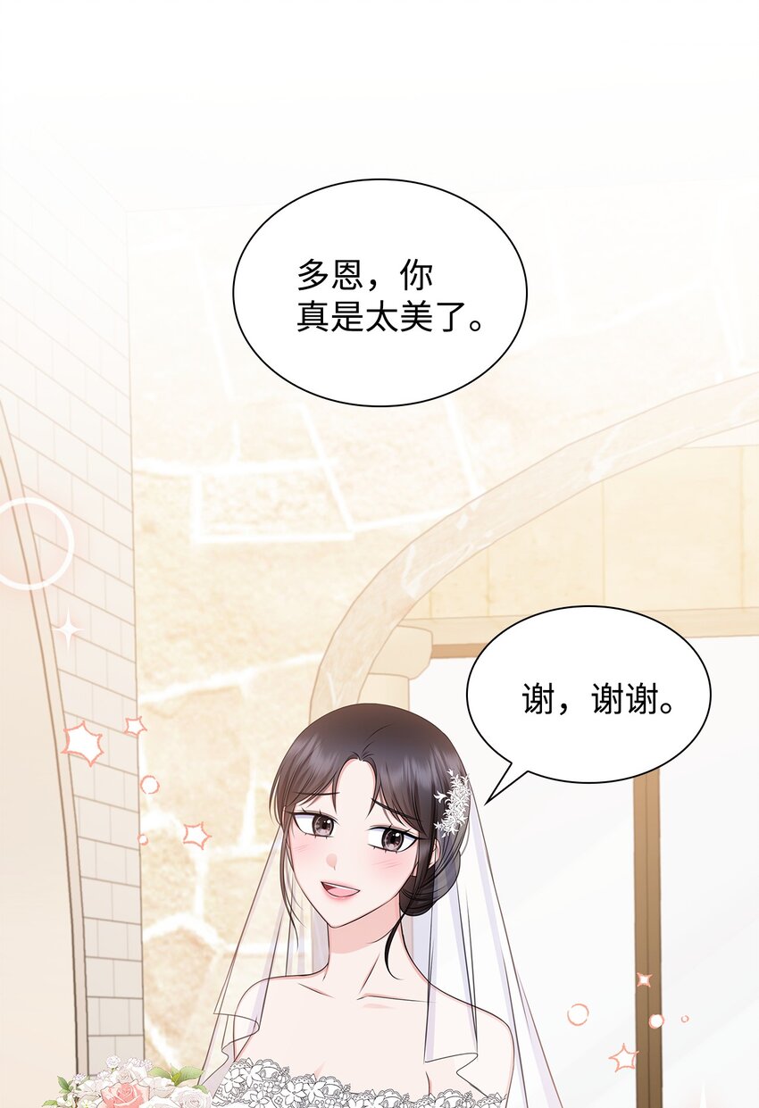 81 来自后辈的挑衅37