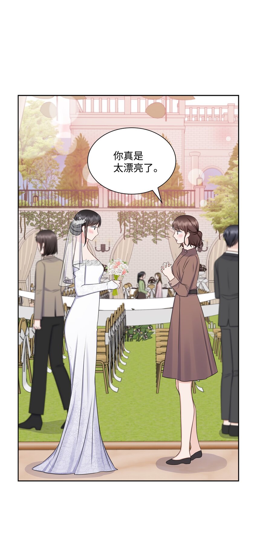 81 来自后辈的挑衅39