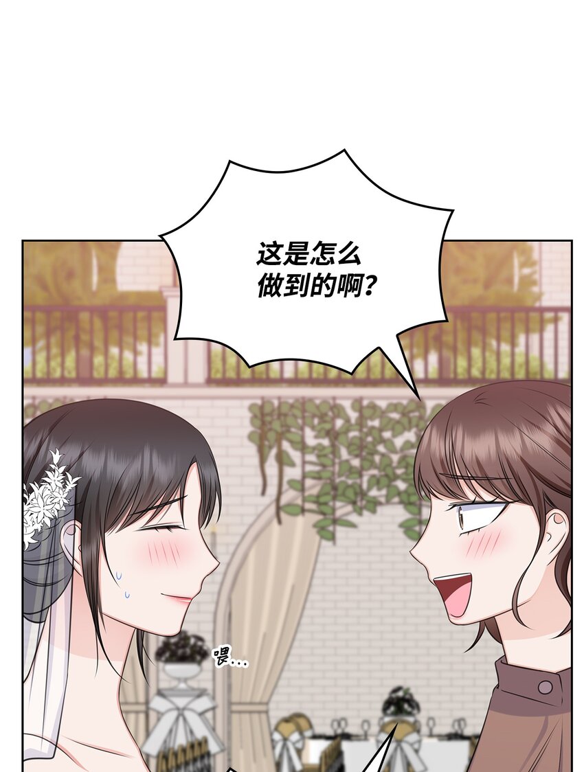 81 来自后辈的挑衅40