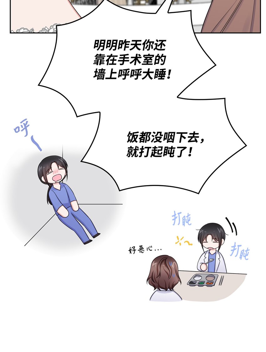81 来自后辈的挑衅41
