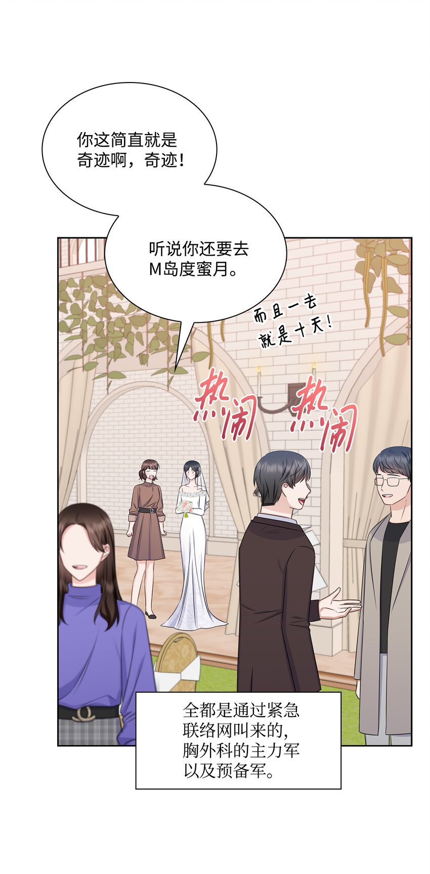 81 来自后辈的挑衅42