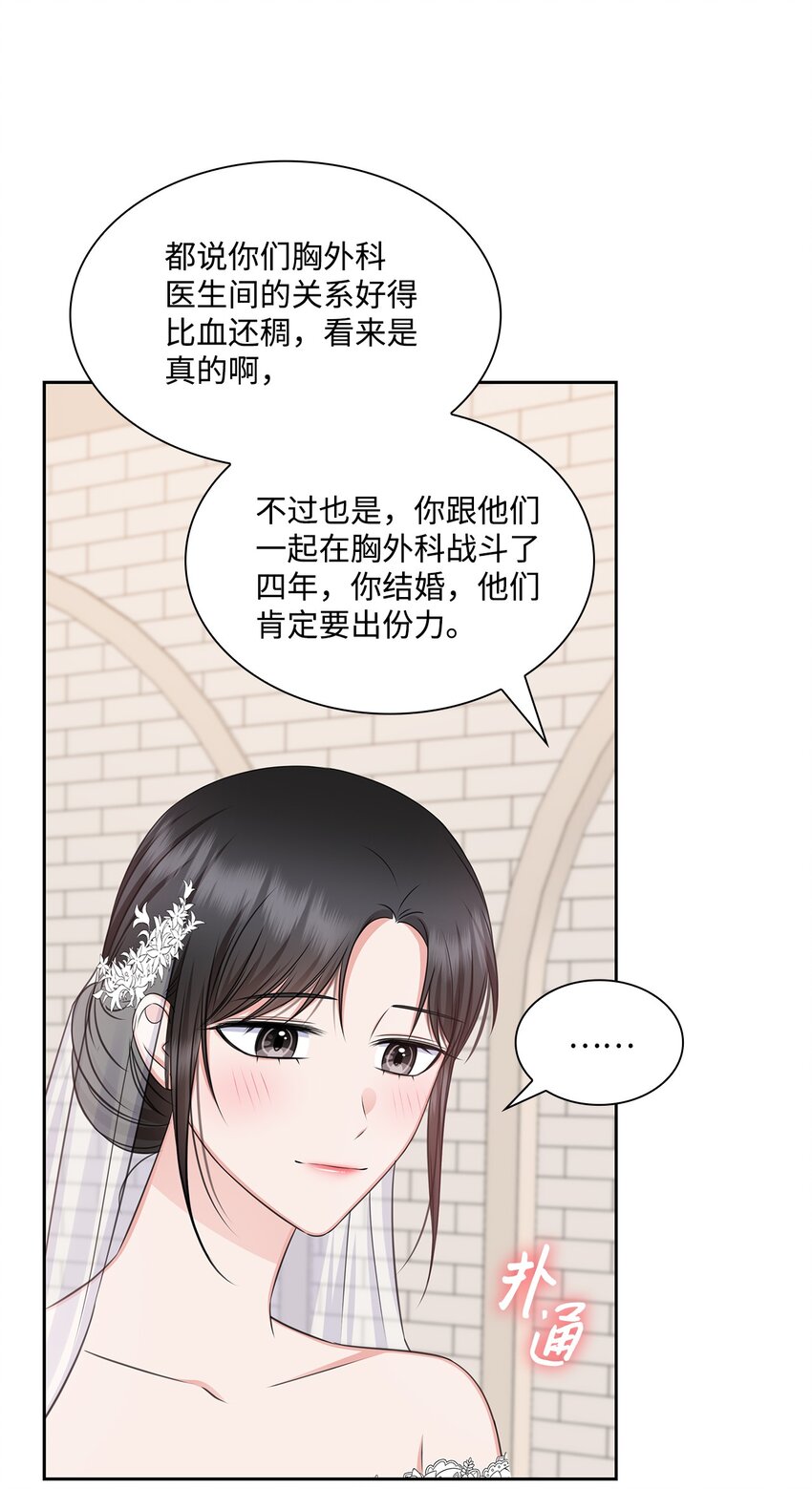 81 来自后辈的挑衅43
