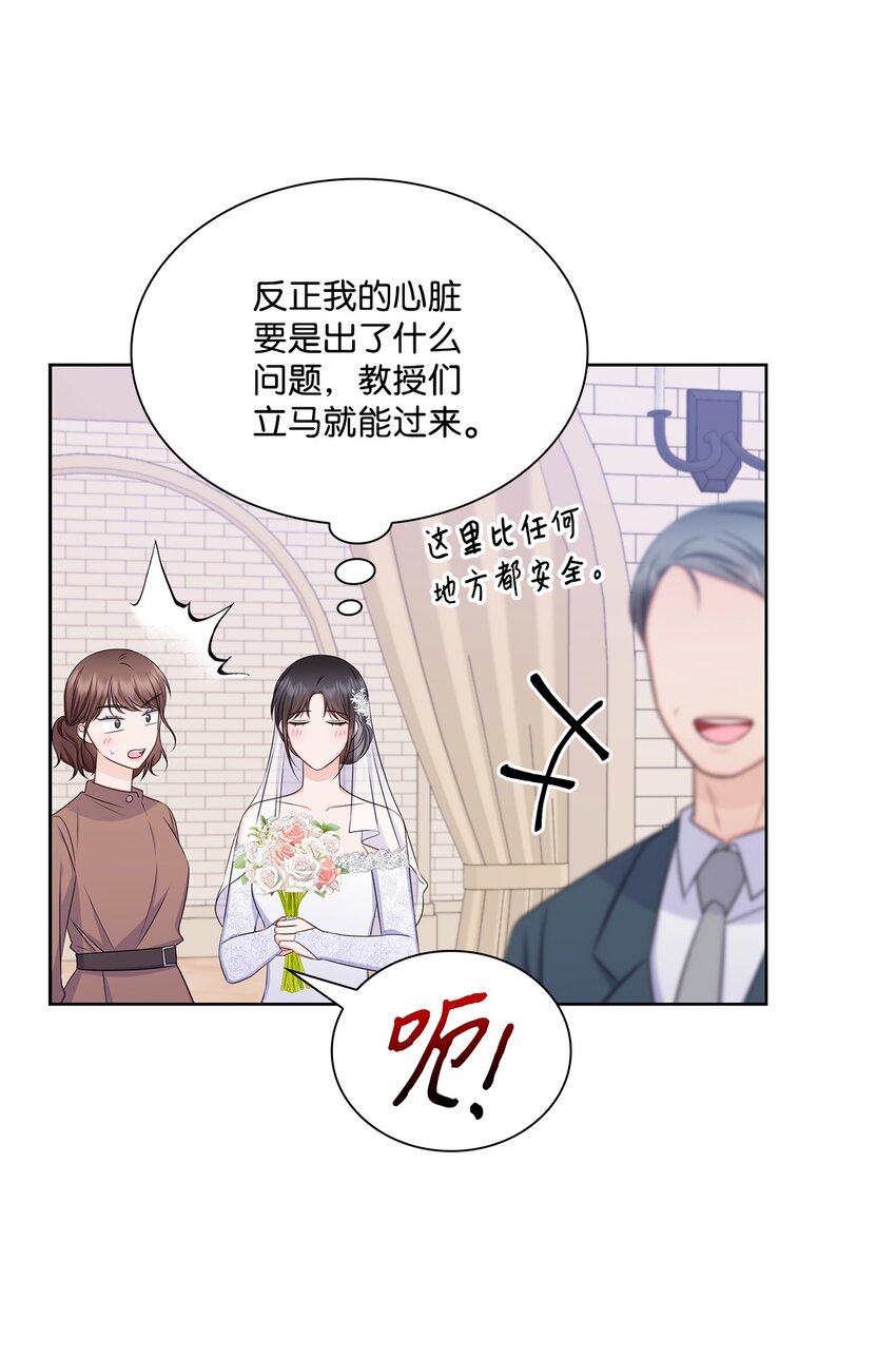 81 来自后辈的挑衅46