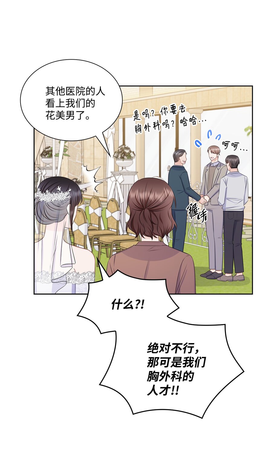 81 来自后辈的挑衅47