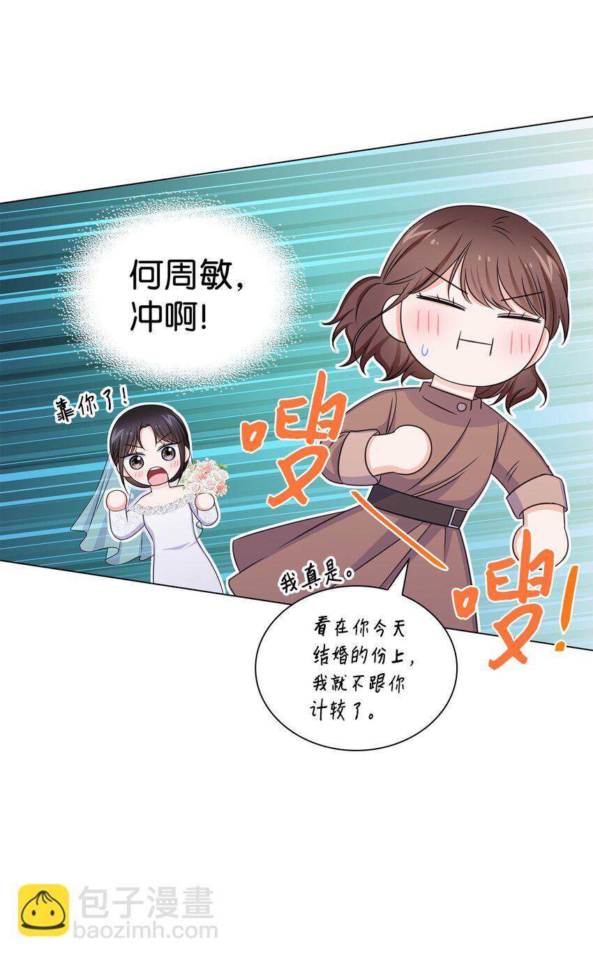 81 来自后辈的挑衅48