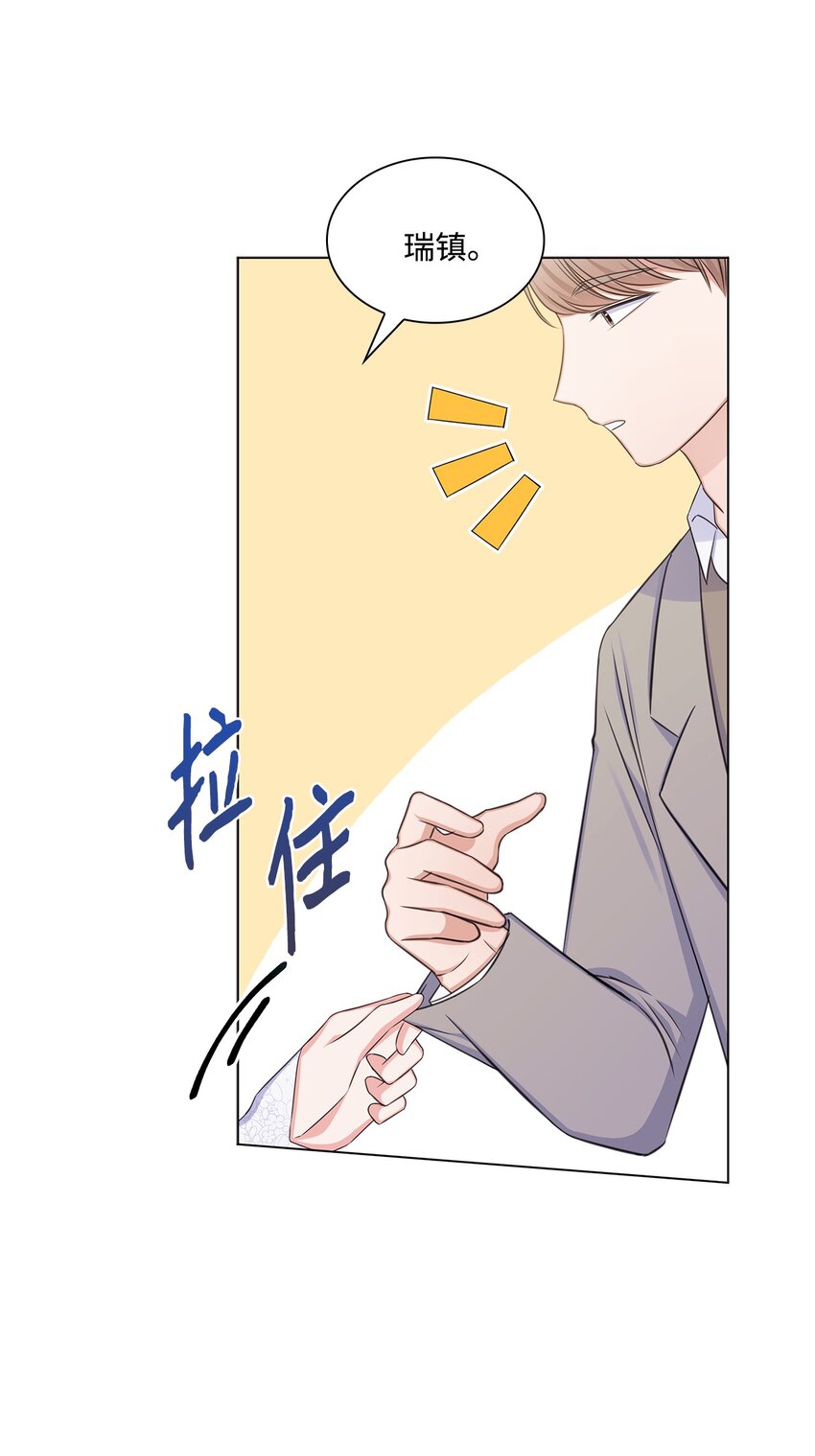 81 来自后辈的挑衅55