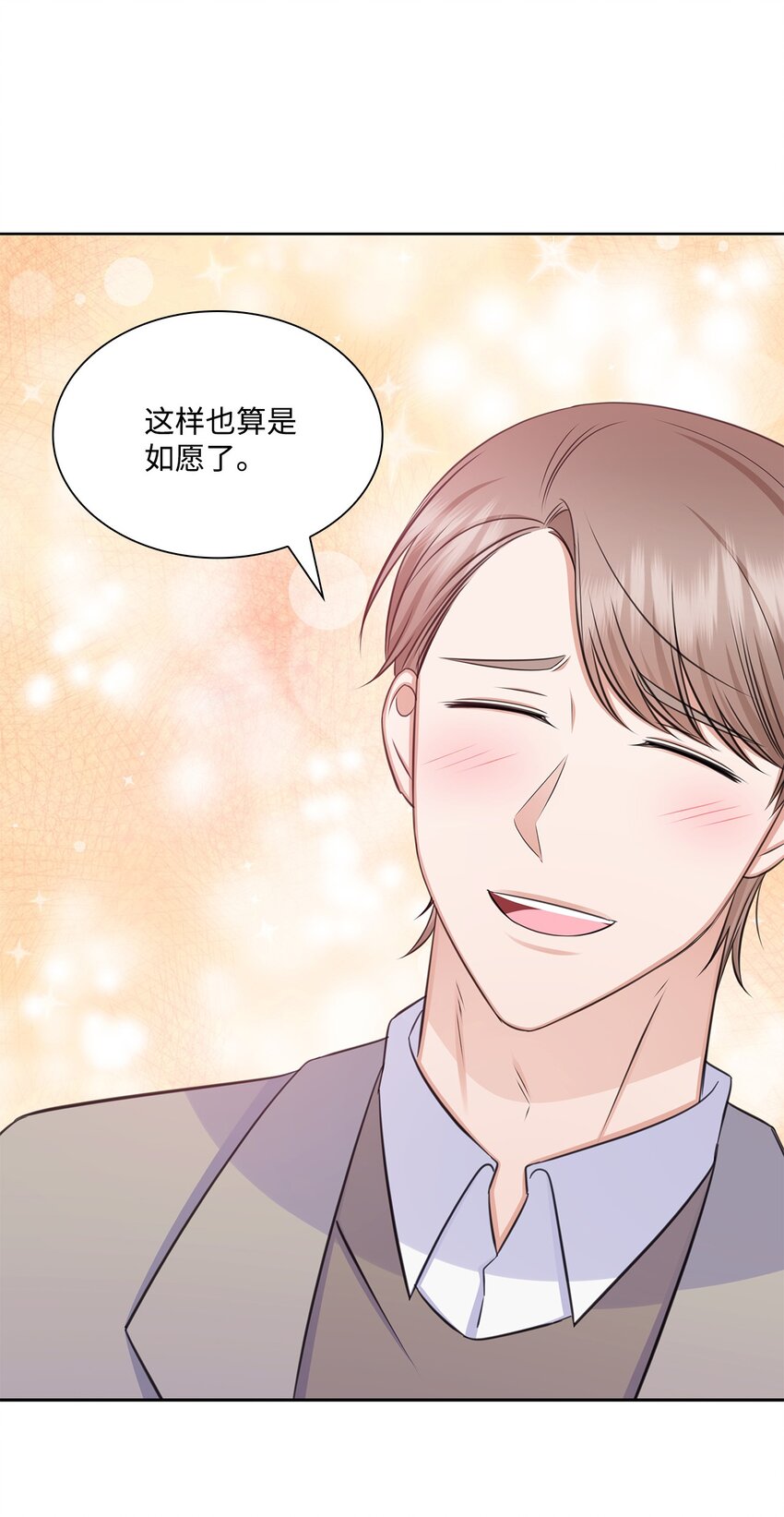 81 来自后辈的挑衅59