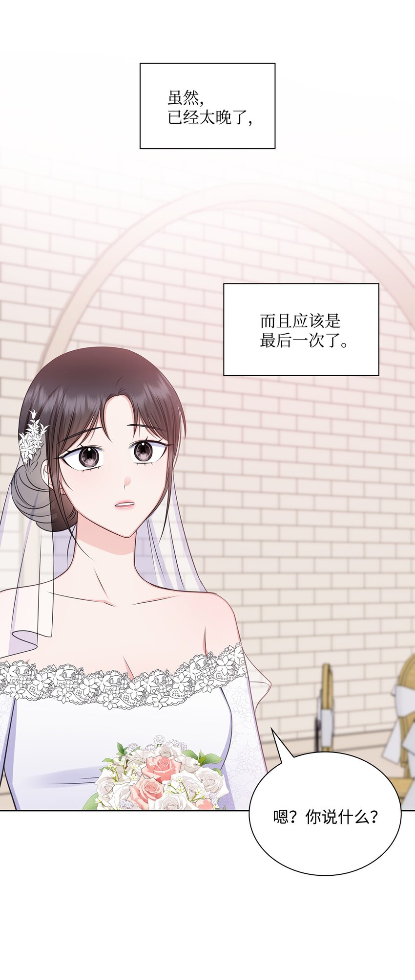 81 来自后辈的挑衅60