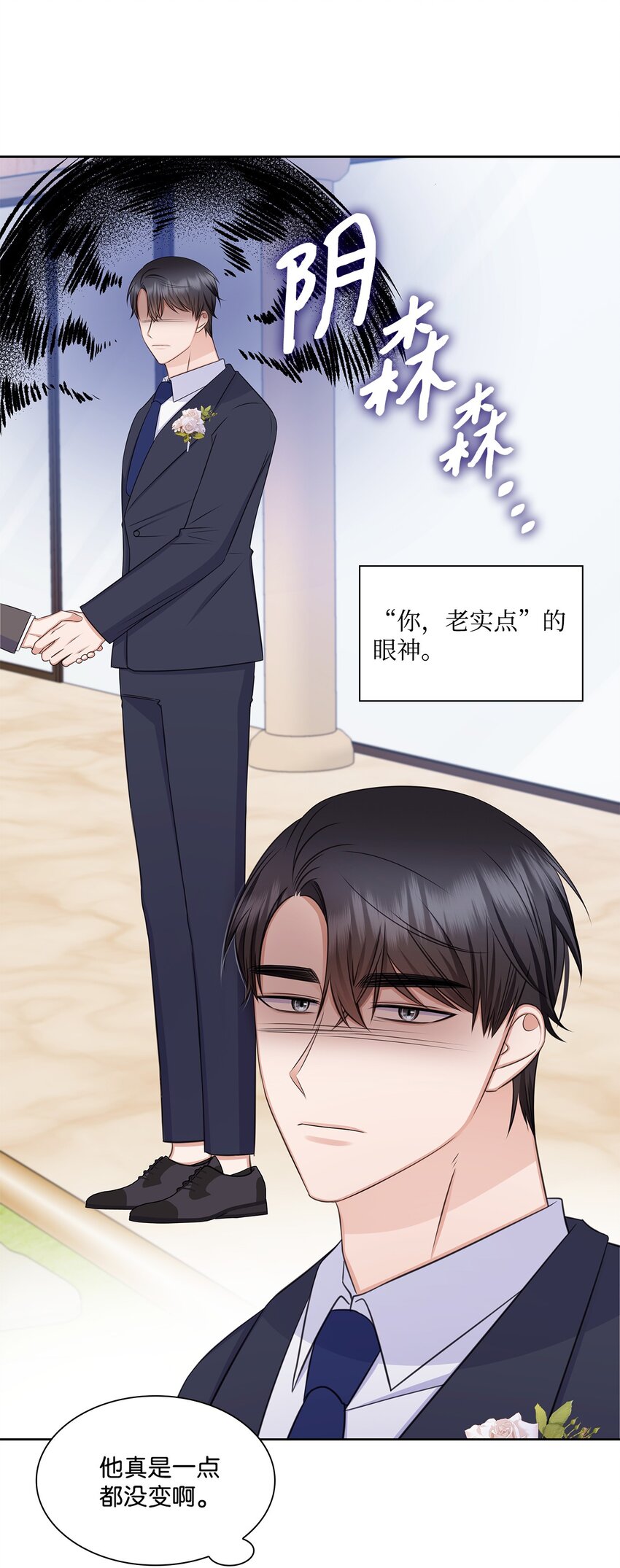 81 来自后辈的挑衅63
