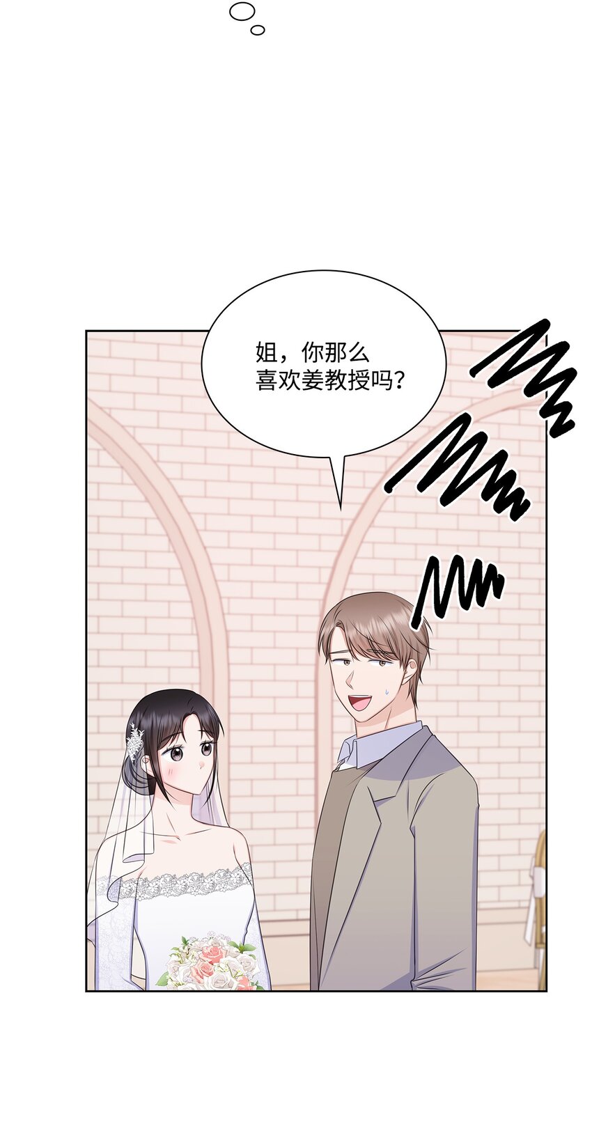 81 来自后辈的挑衅64