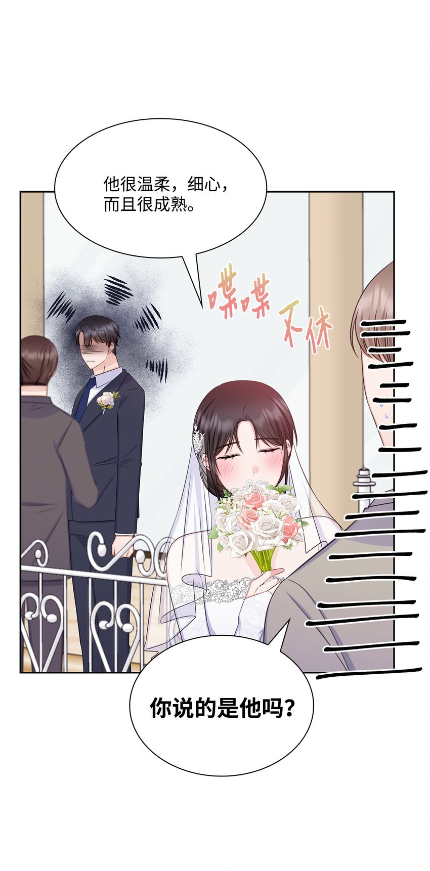 81 来自后辈的挑衅66
