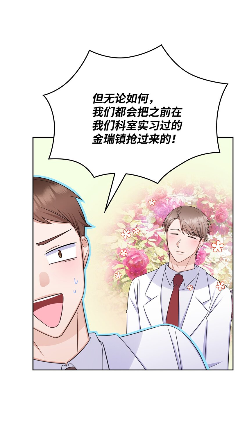 81 来自后辈的挑衅7