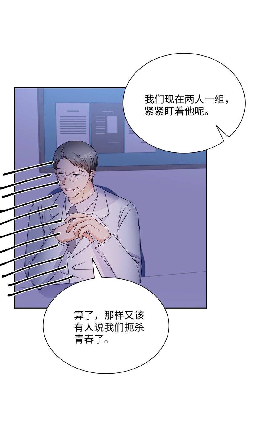 81 来自后辈的挑衅8