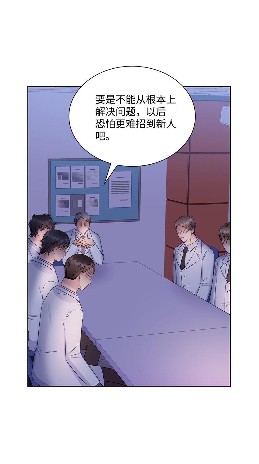 81 来自后辈的挑衅9