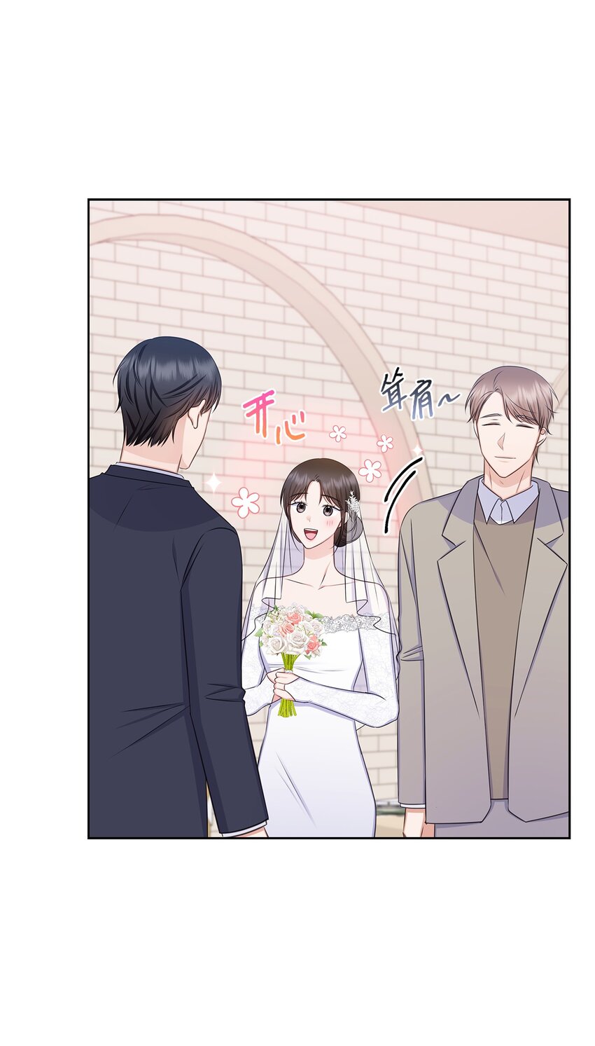 82 何周敏的爱恋11