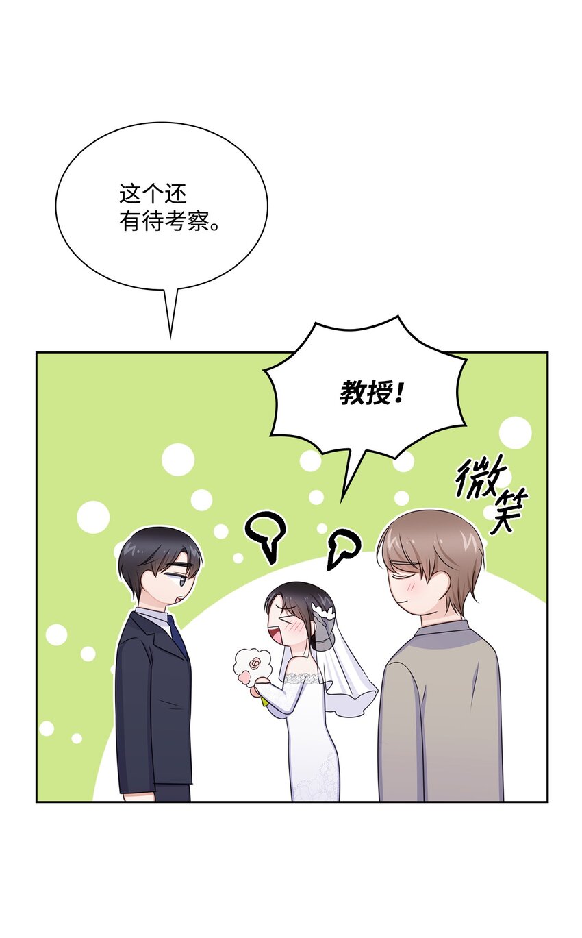 82 何周敏的爱恋15