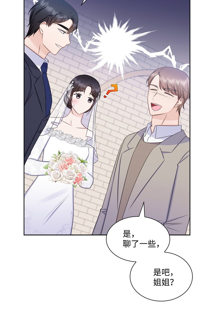 82 何周敏的爱恋17